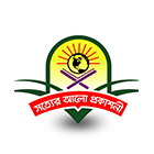 সত্যের আলো প্রকাশনী
